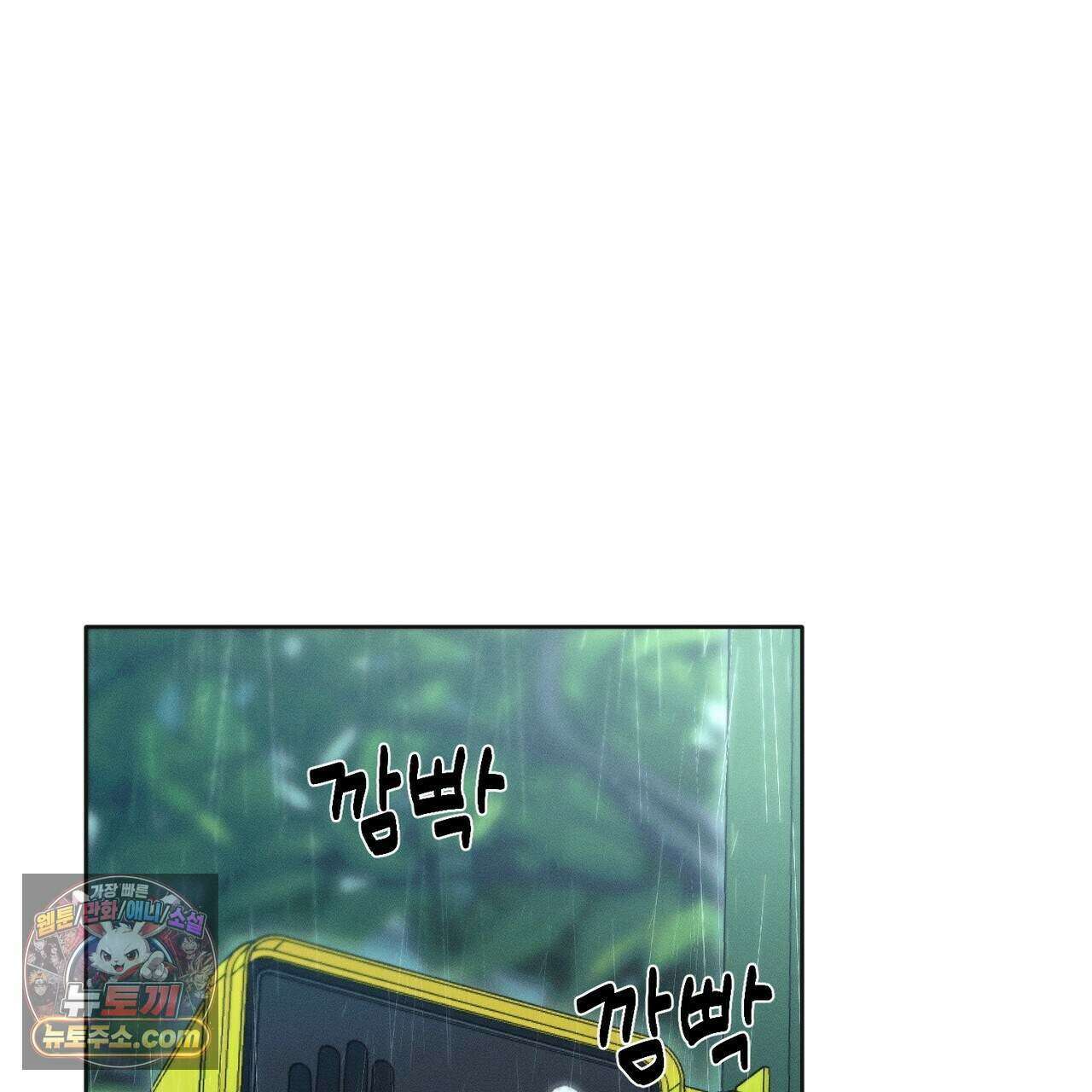 러브:제로(Love:Zero)  17화 25