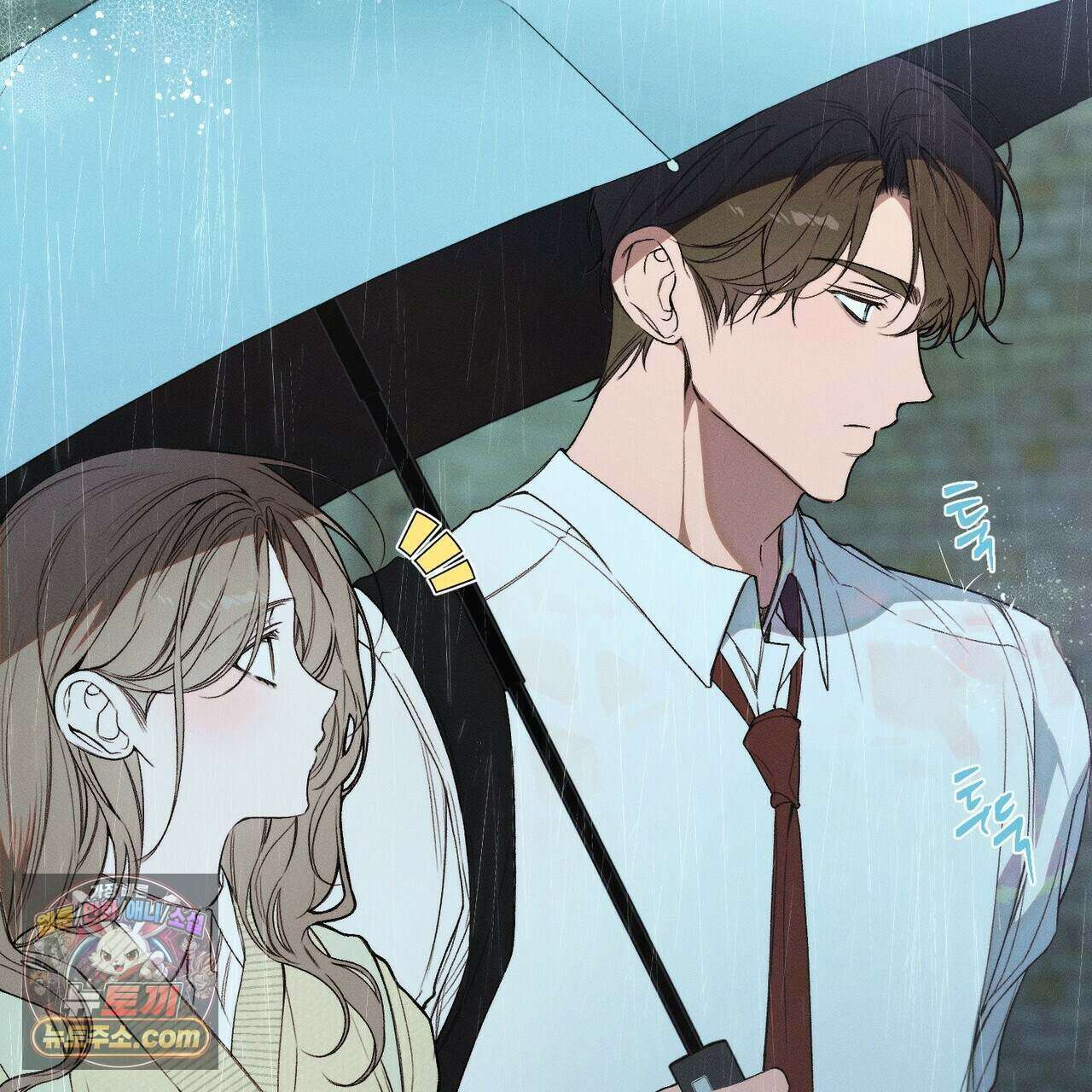 러브:제로(Love:Zero)  17화 30