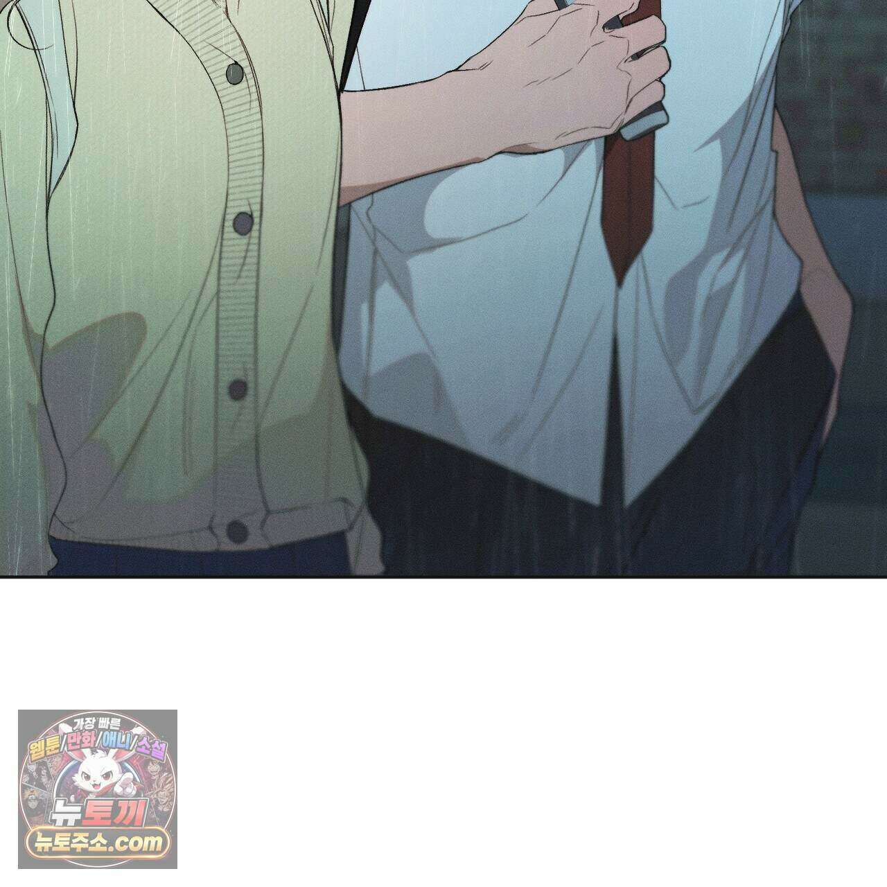 러브:제로(Love:Zero)  17화 31