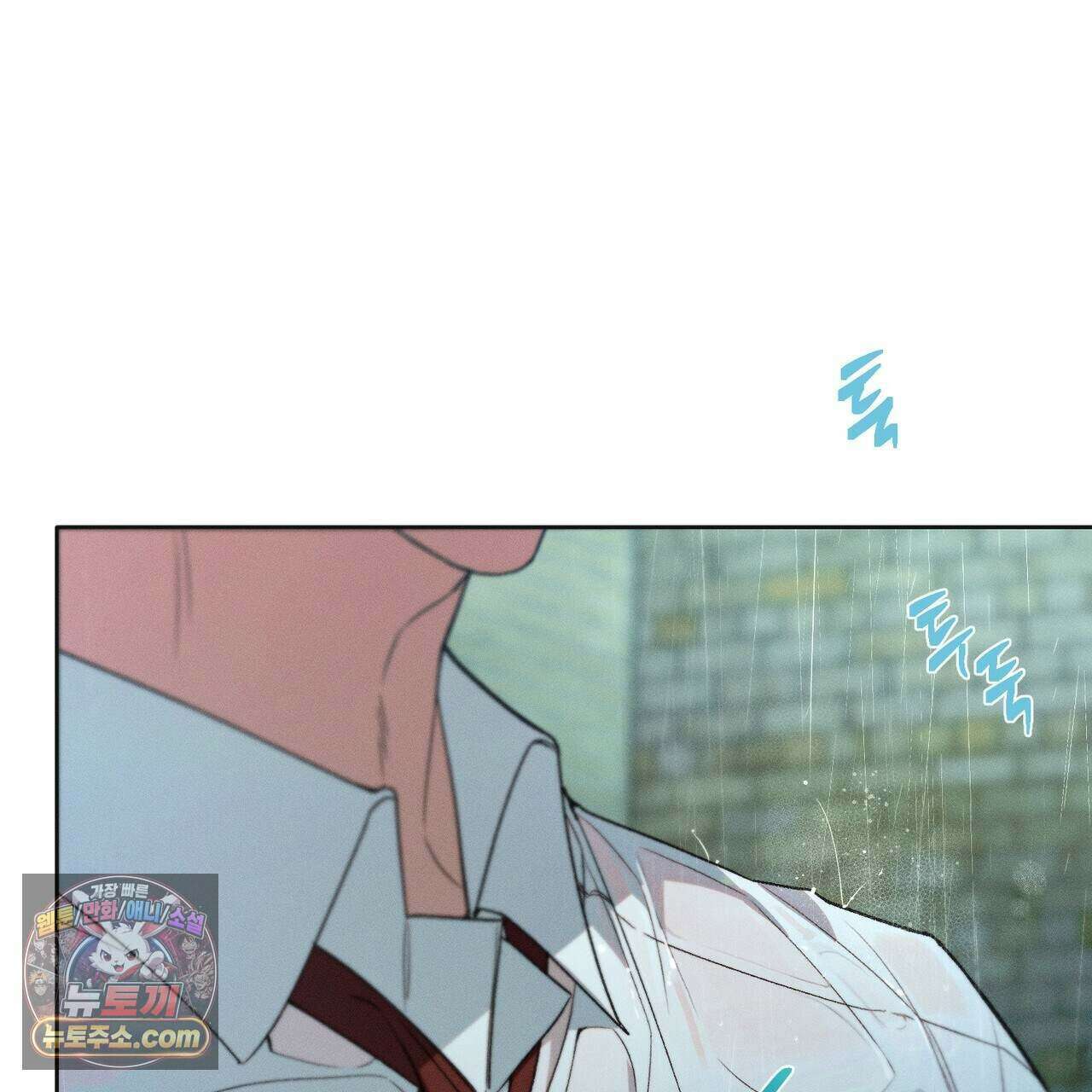 러브:제로(Love:Zero)  17화 32