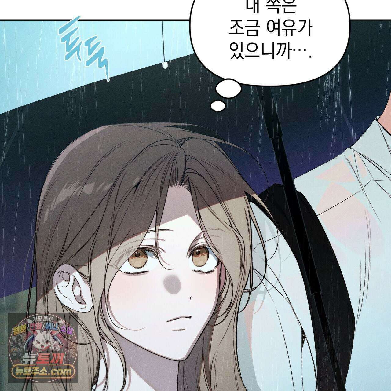 러브:제로(Love:Zero)  17화 34