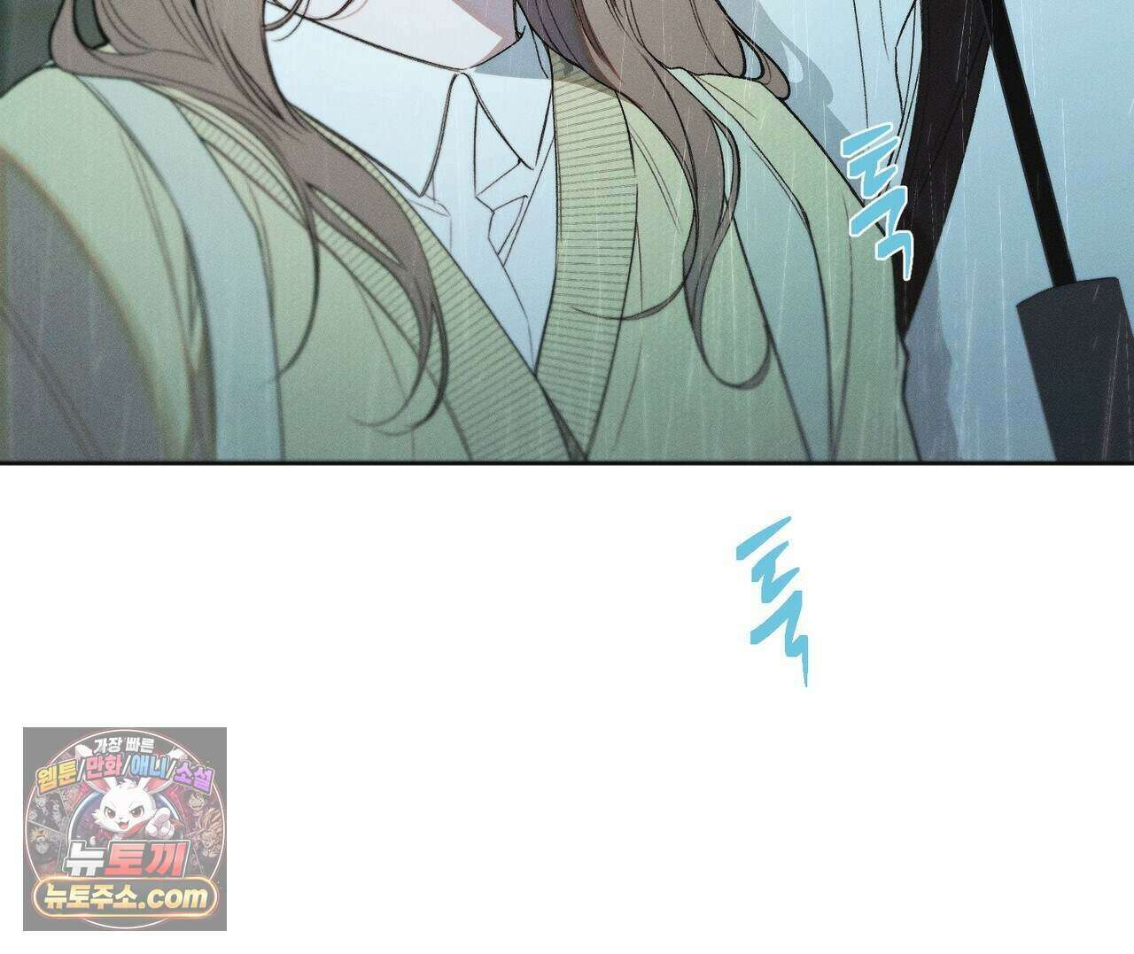 러브:제로(Love:Zero)  17화 35
