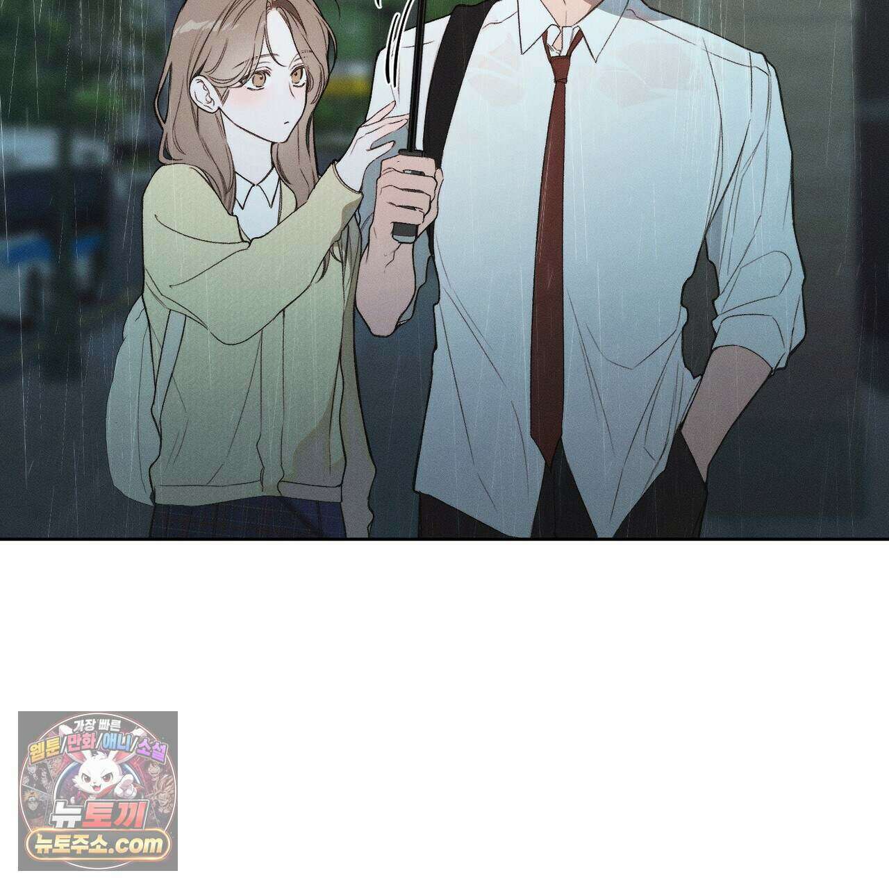 러브:제로(Love:Zero)  17화 37