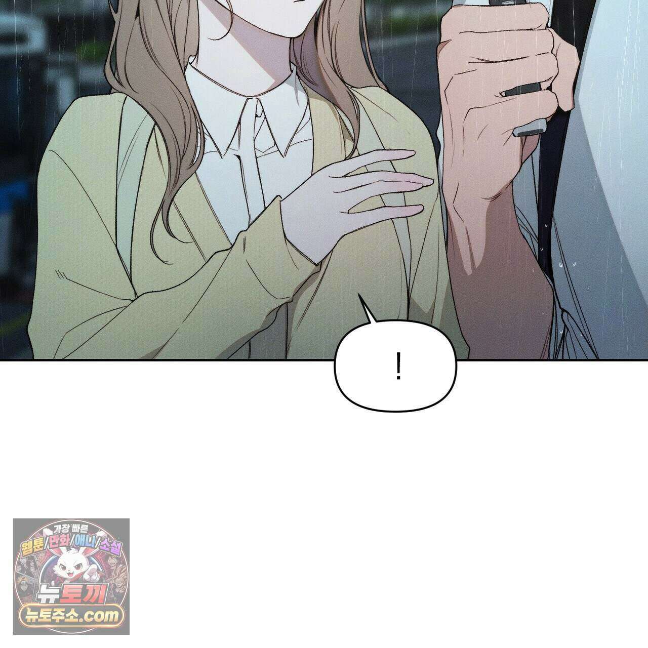 러브:제로(Love:Zero)  17화 40