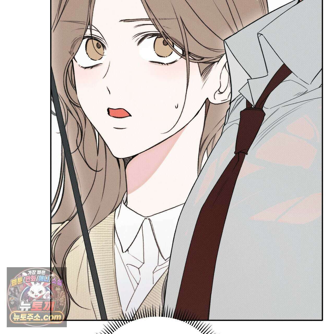 러브:제로(Love:Zero)  17화 42