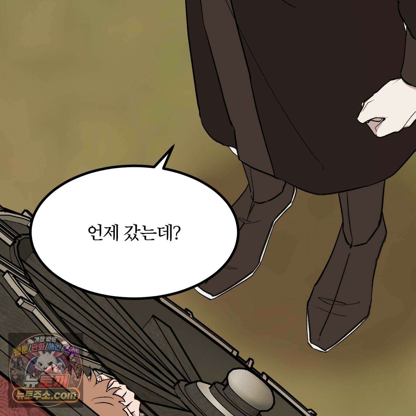 백호의 왕 45화 14