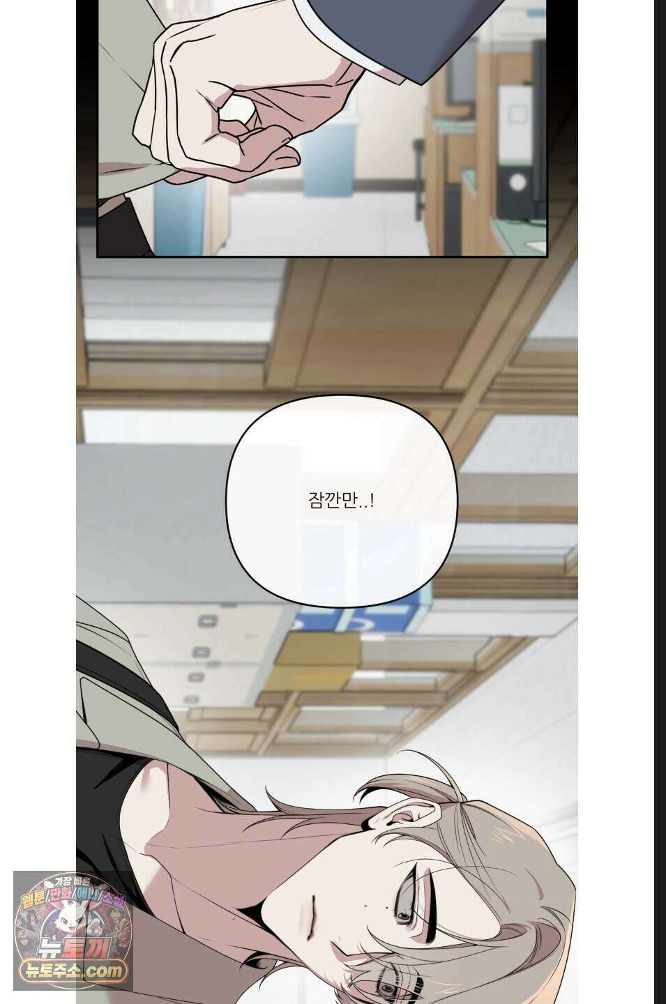 내 강아지의 분리불안 극복기 9화 5