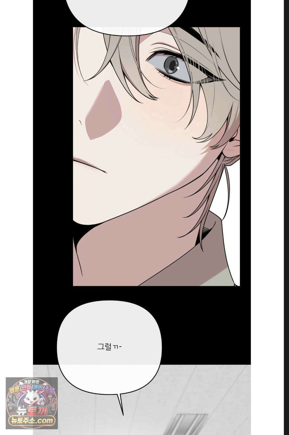 내 강아지의 분리불안 극복기 9화 8