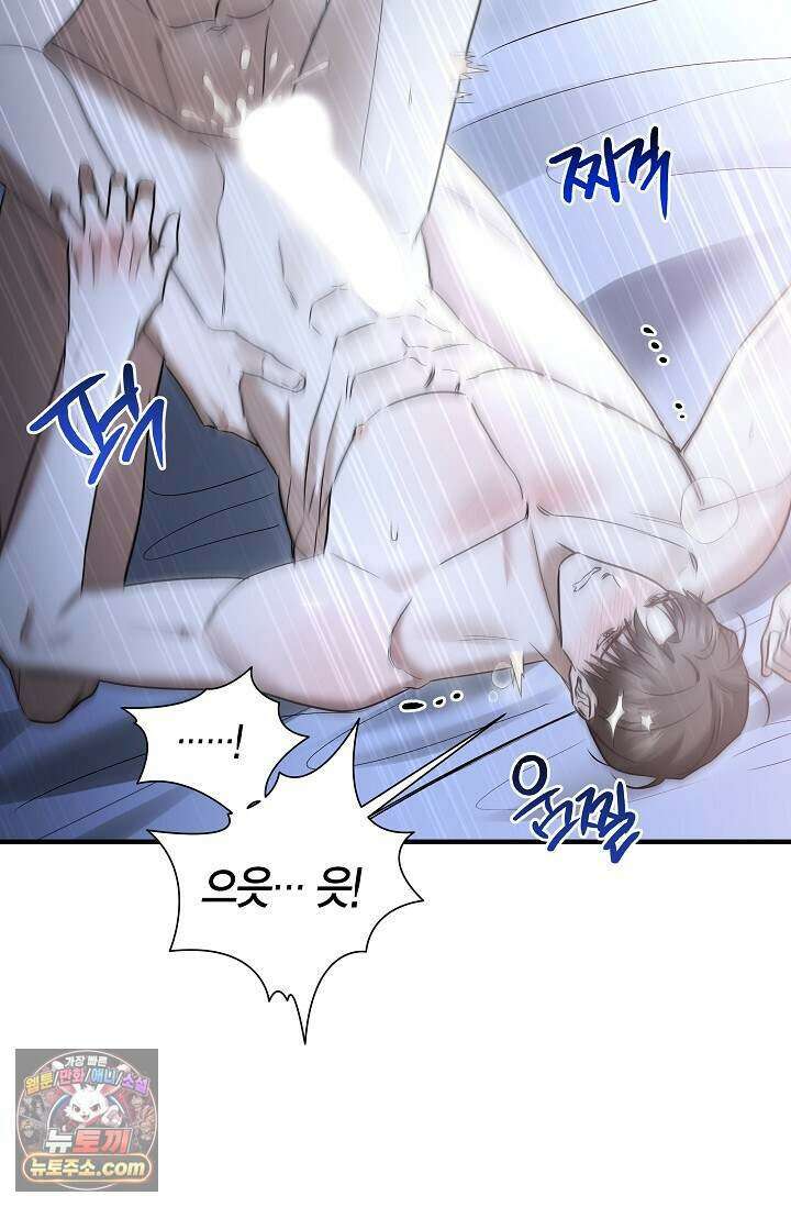 이러려고 입사한 건 아닌데요 22화 9