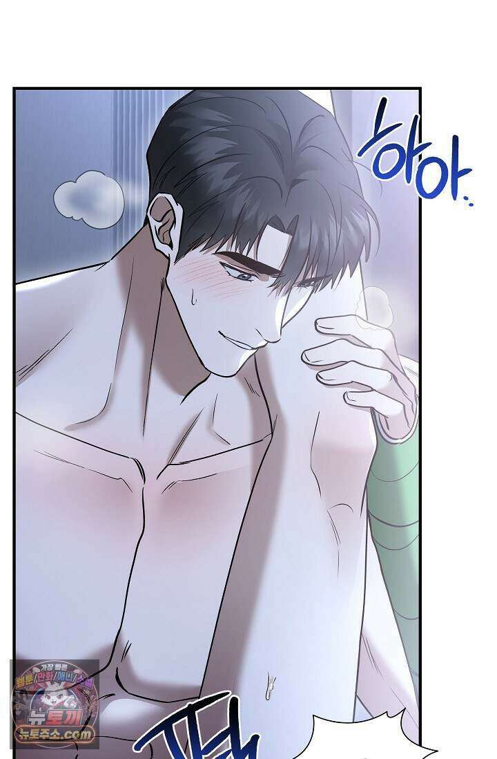 이러려고 입사한 건 아닌데요 22화 10