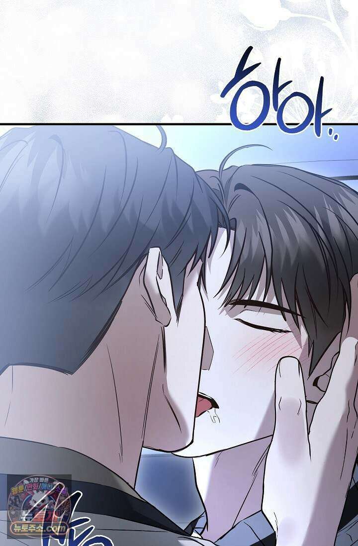 이러려고 입사한 건 아닌데요 31화 4