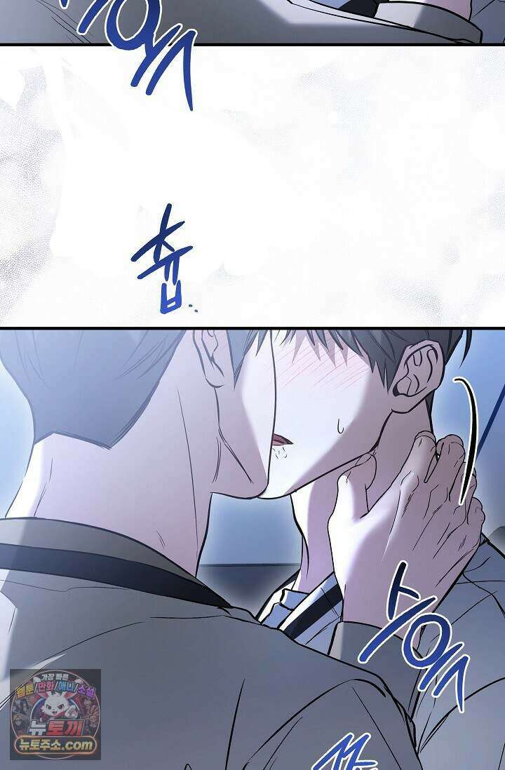 이러려고 입사한 건 아닌데요 31화 5
