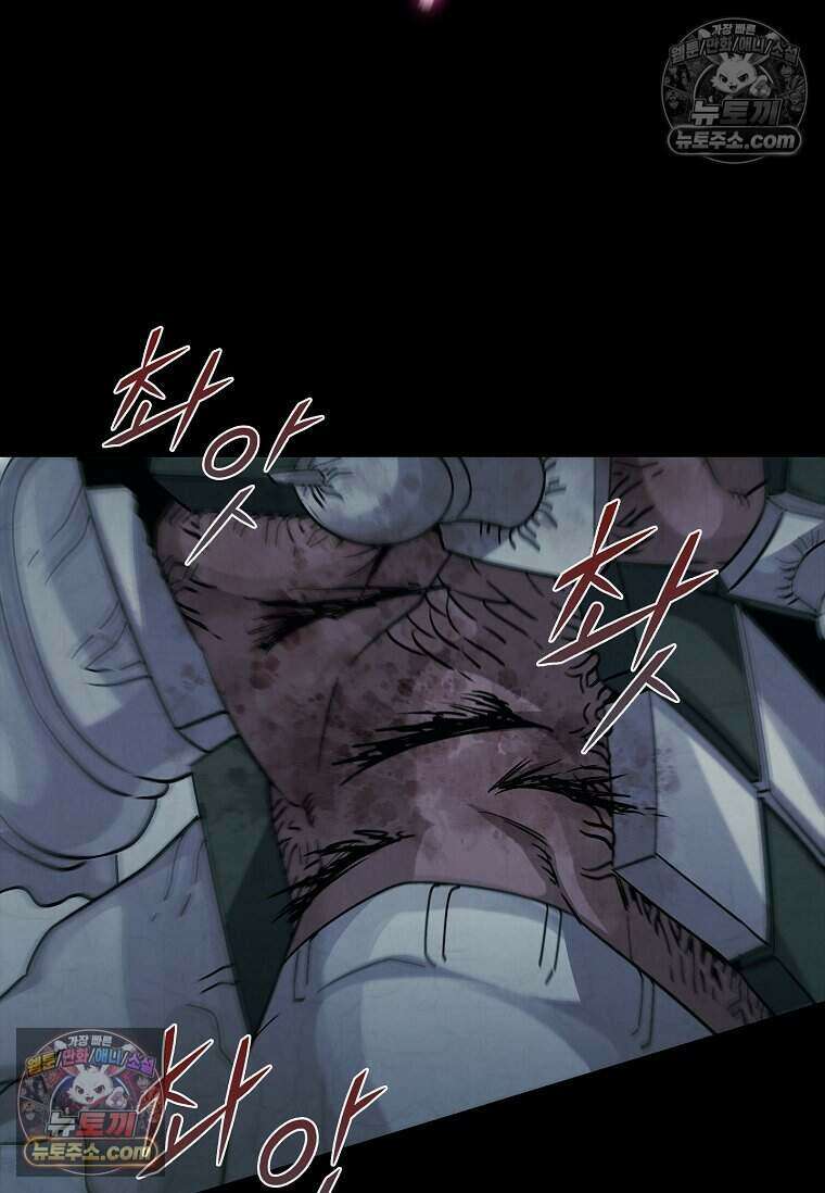 악마의 검사 9화 3