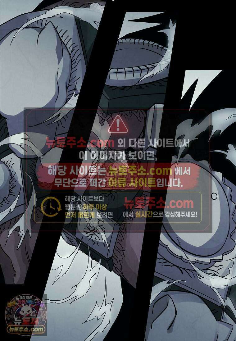 악마의 검사 9화 8
