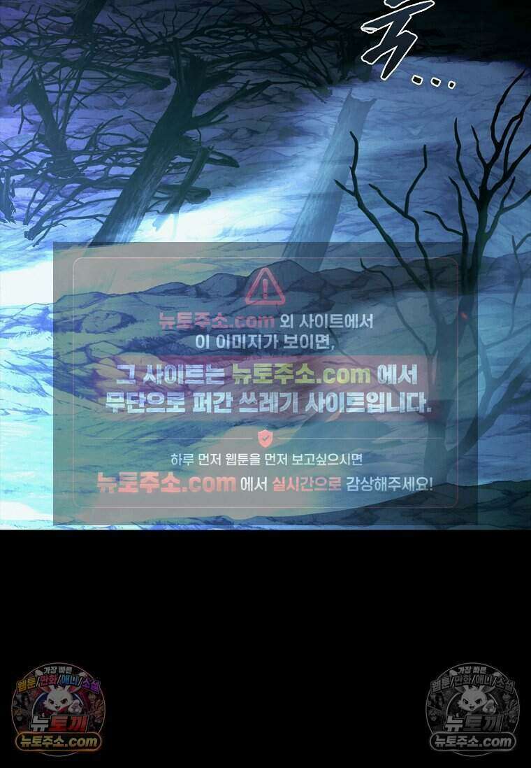 악마의 검사 9화 19