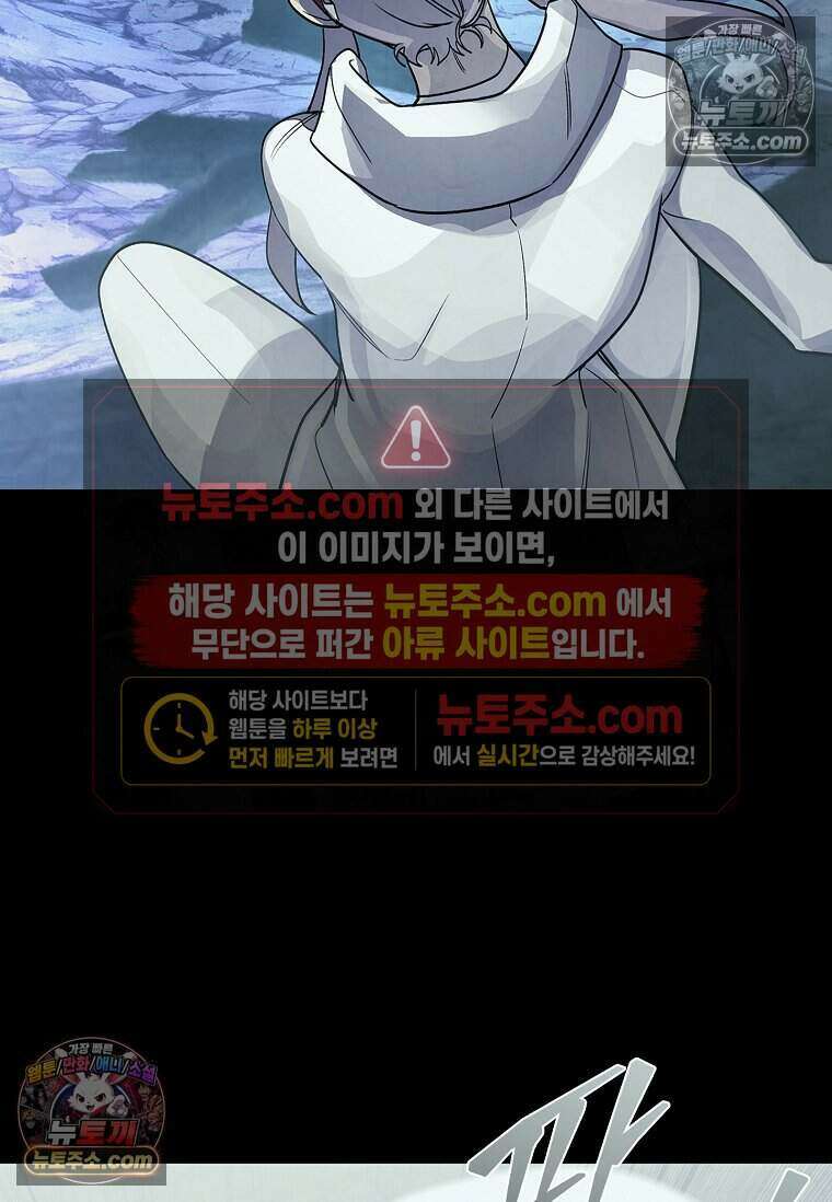 악마의 검사 9화 24