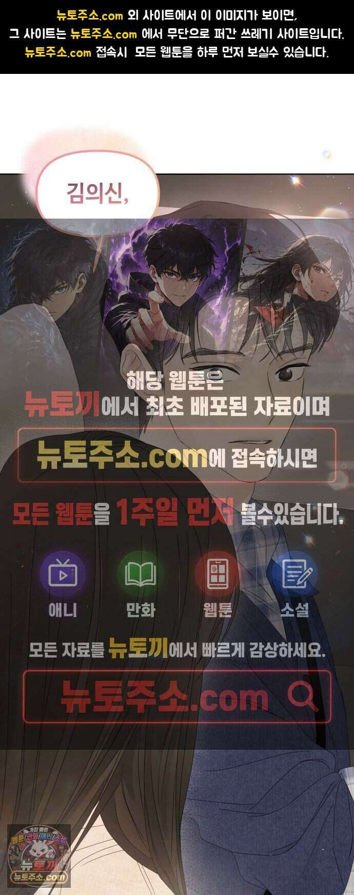 결혼 청약 당첨 7화 1