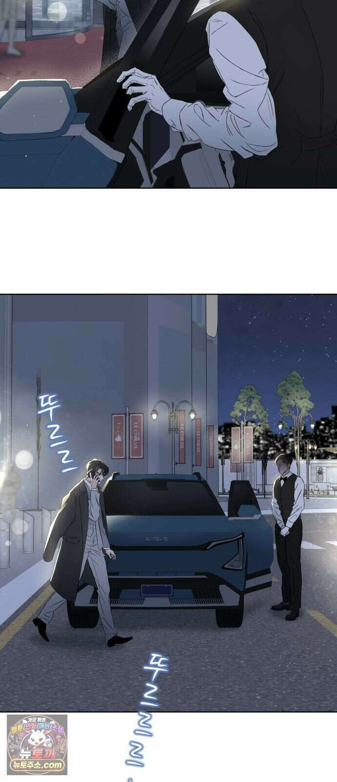 결혼 청약 당첨 7화 63