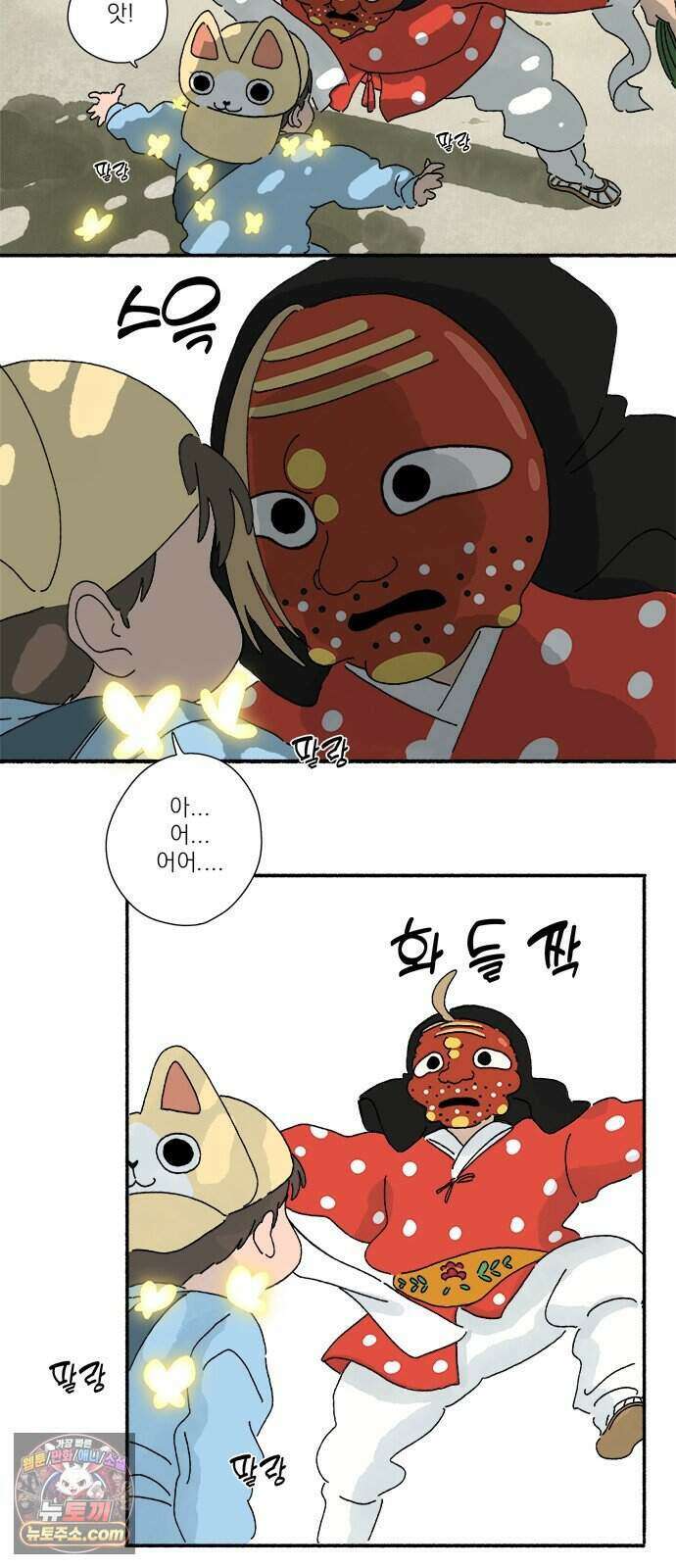 찬란한 유산 단편집 <금빛여행> 2화_로로 작가 18