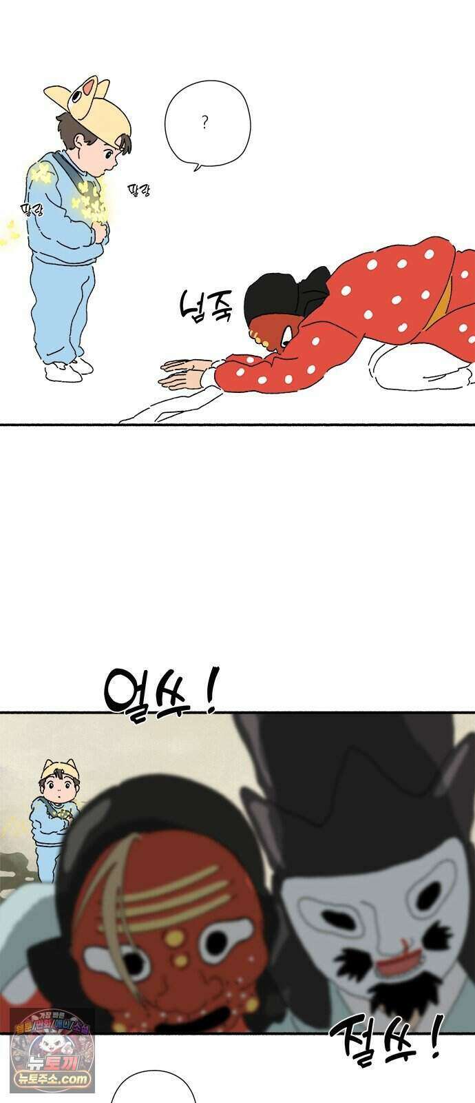 찬란한 유산 단편집 <금빛여행> 2화_로로 작가 19