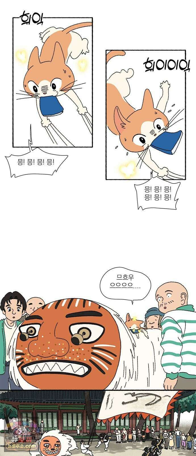 찬란한 유산 단편집 <금빛여행> 2화_로로 작가 28