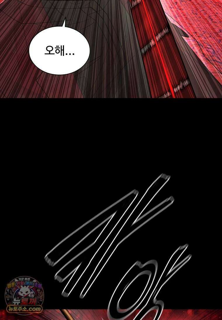 악마의 검사 36화 10
