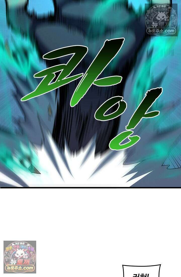 히든 직업 갬블러로 인생 역전 73화 56