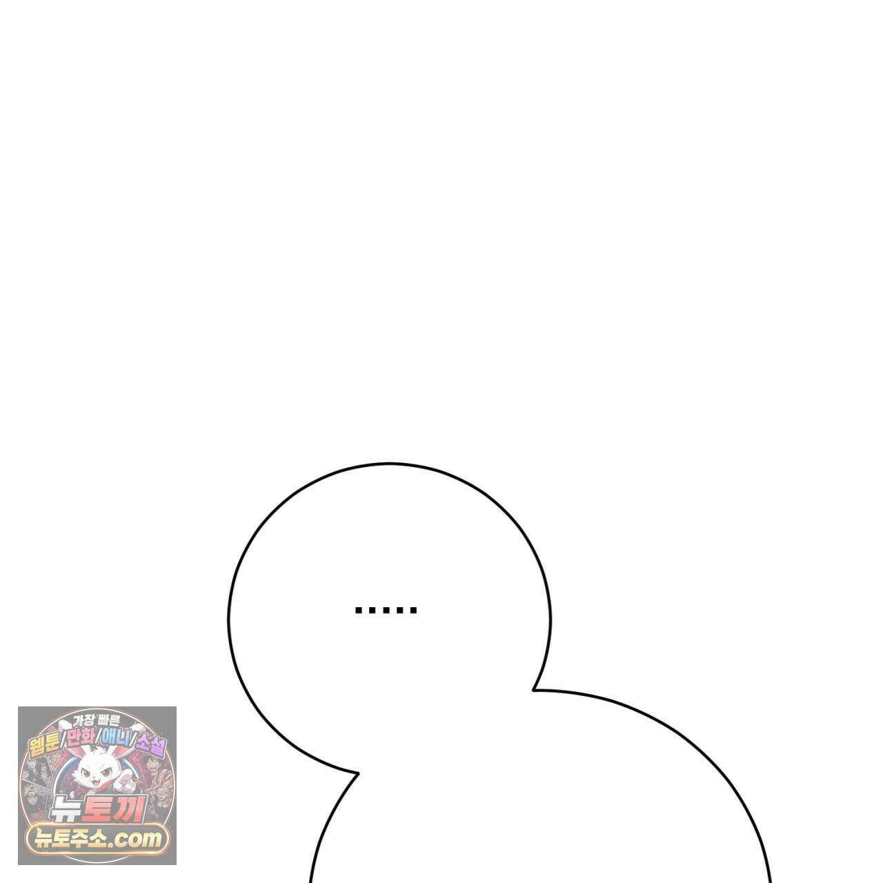 속죄, 그 잔혹함에 대하여  26화 26