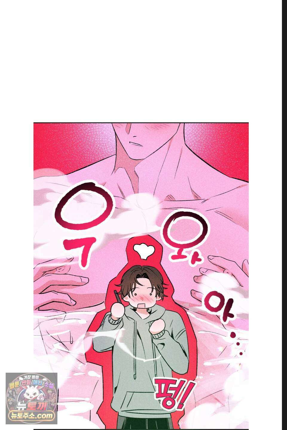 래크(RACK) 17화 18