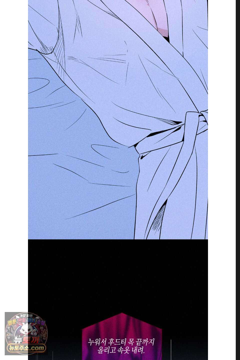 래크(RACK) 17화 51