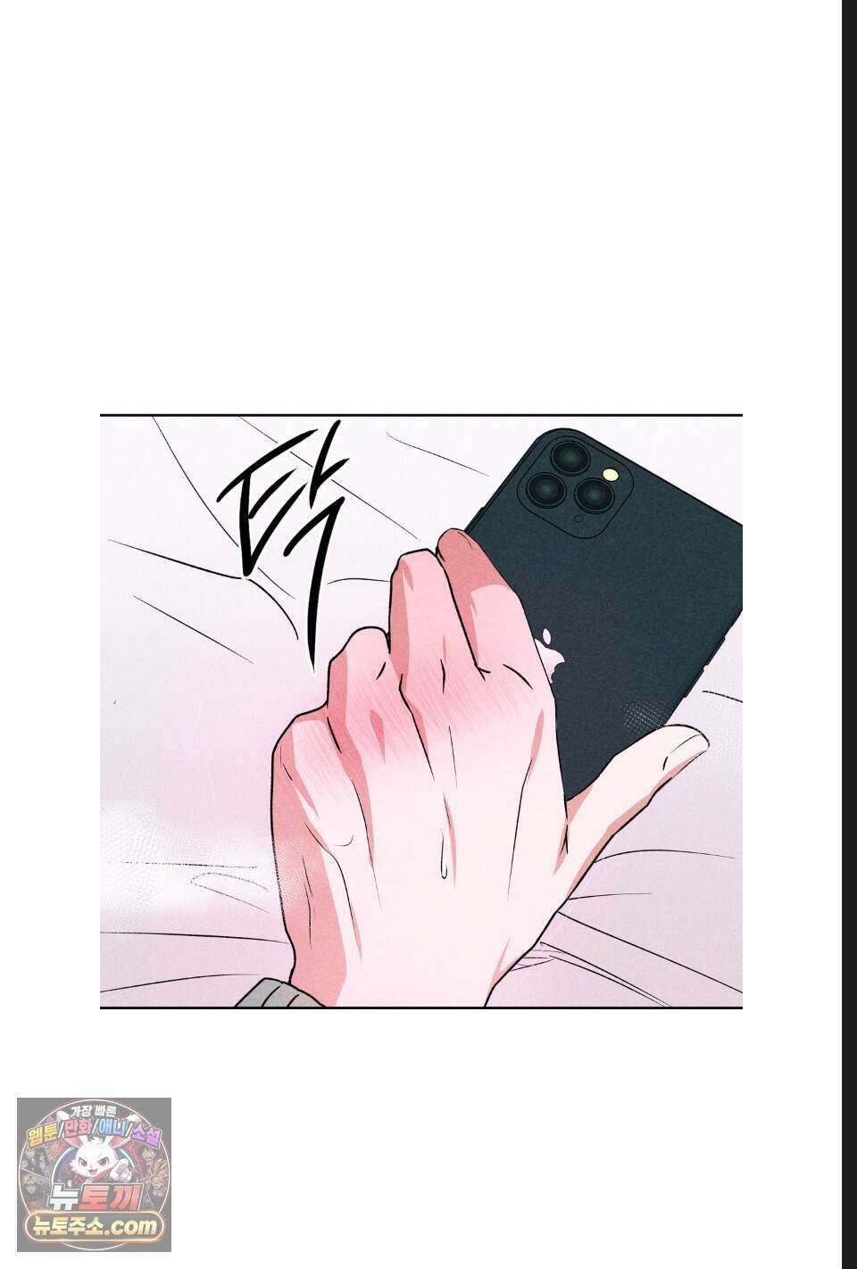 래크(RACK) 17화 64