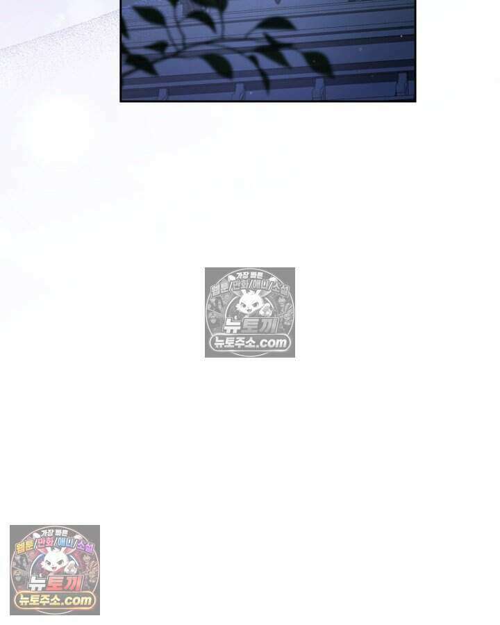 호수에 던지는 돌멩이 41화 8