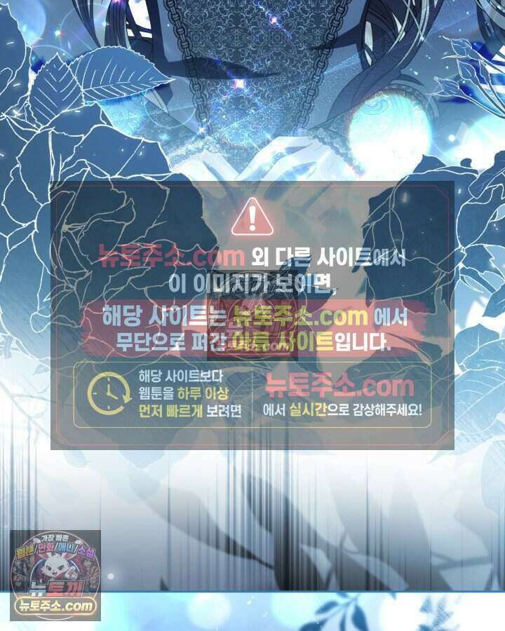 호수에 던지는 돌멩이 51화 3