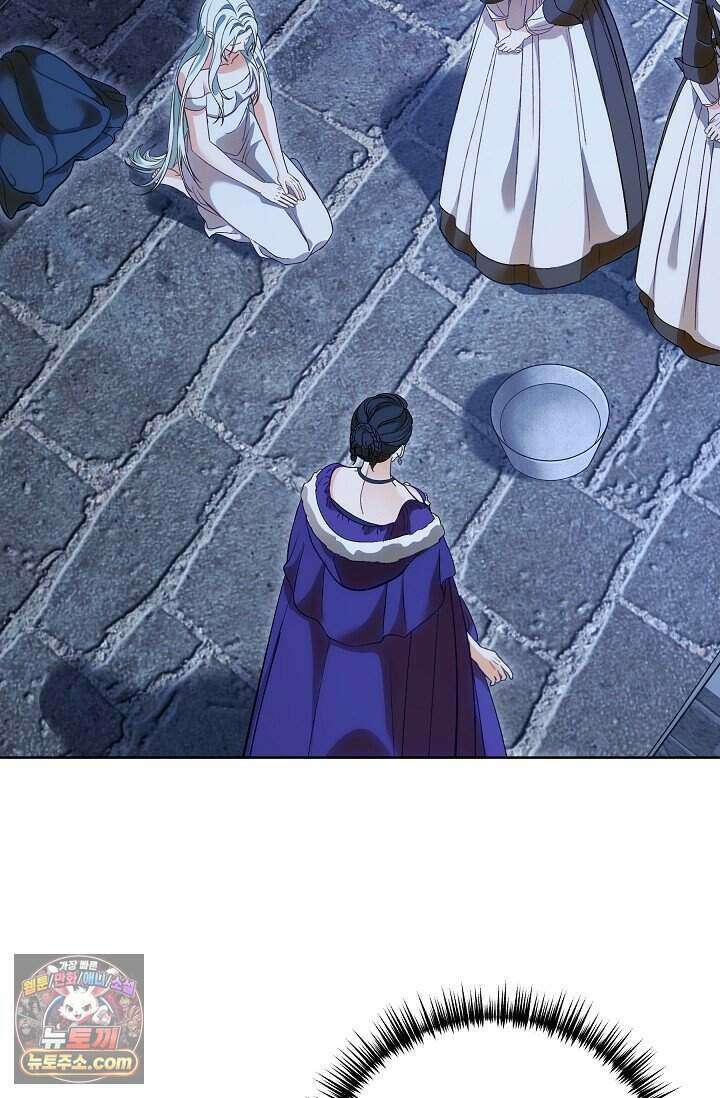 저주받은 대공의 아내가 되었다 [19세 완전판] 2화 5