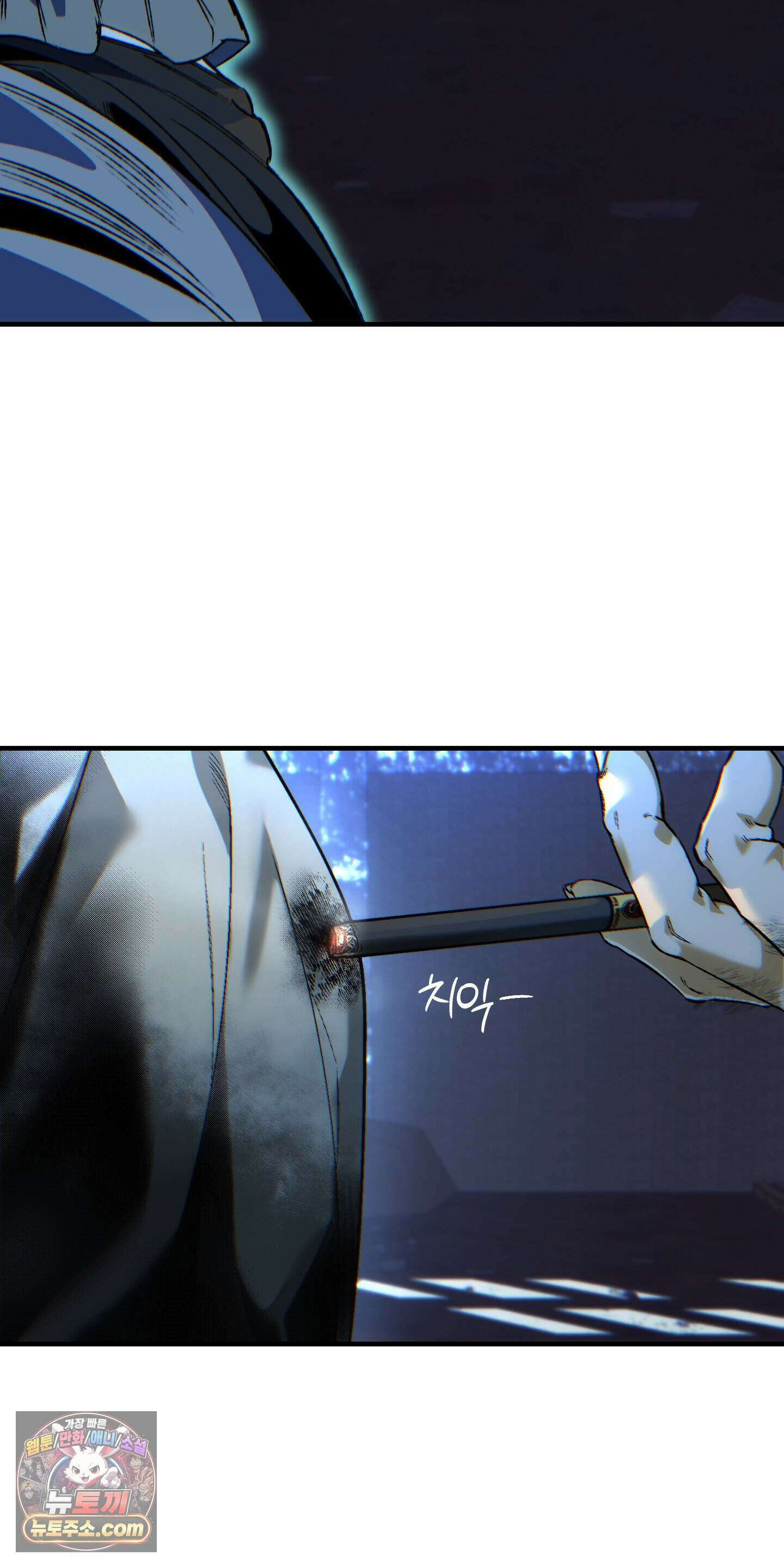 블루 패러독스 (BLUE PARADOX) 1화 14