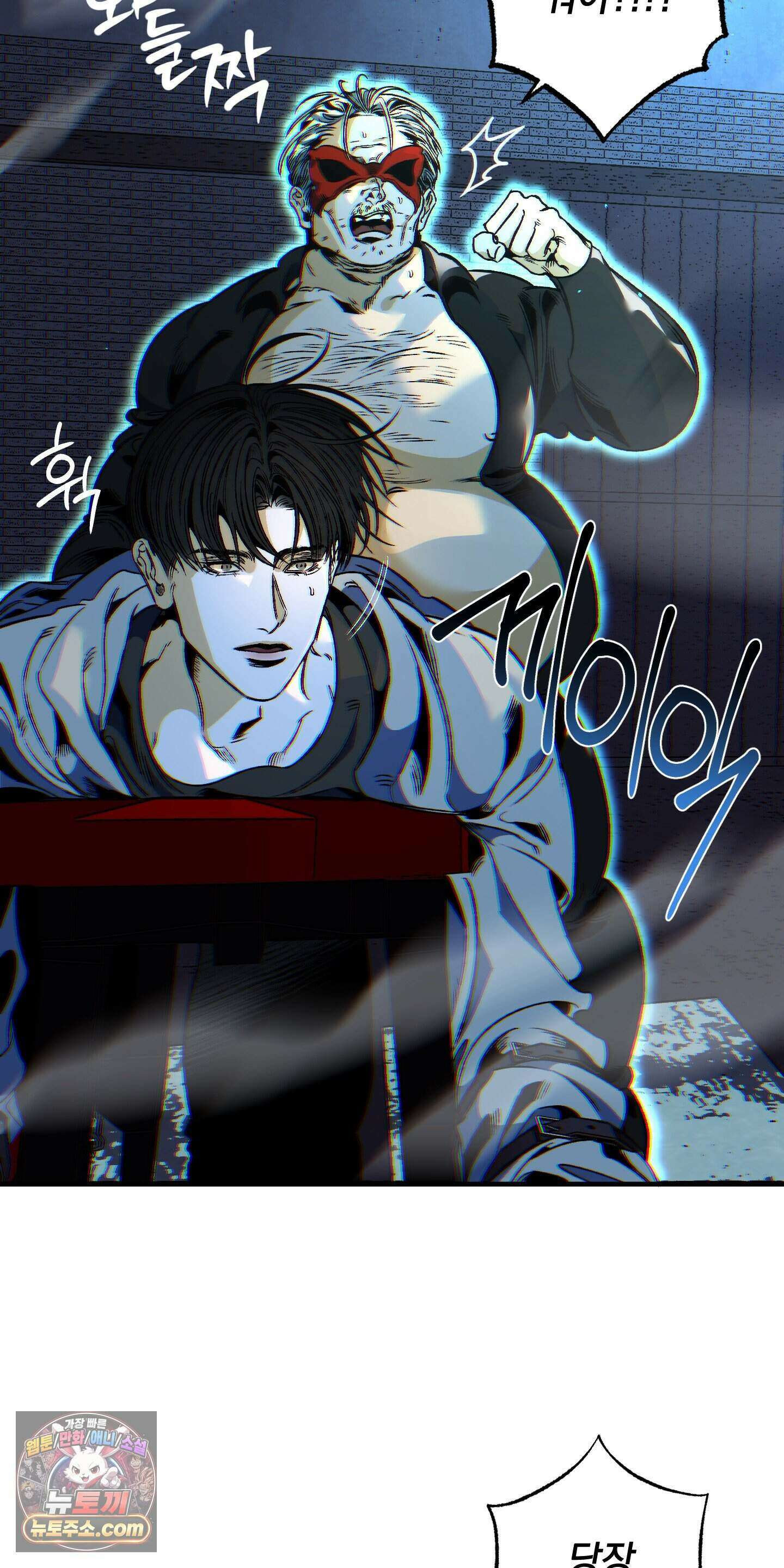 블루 패러독스 (BLUE PARADOX) 1화 67