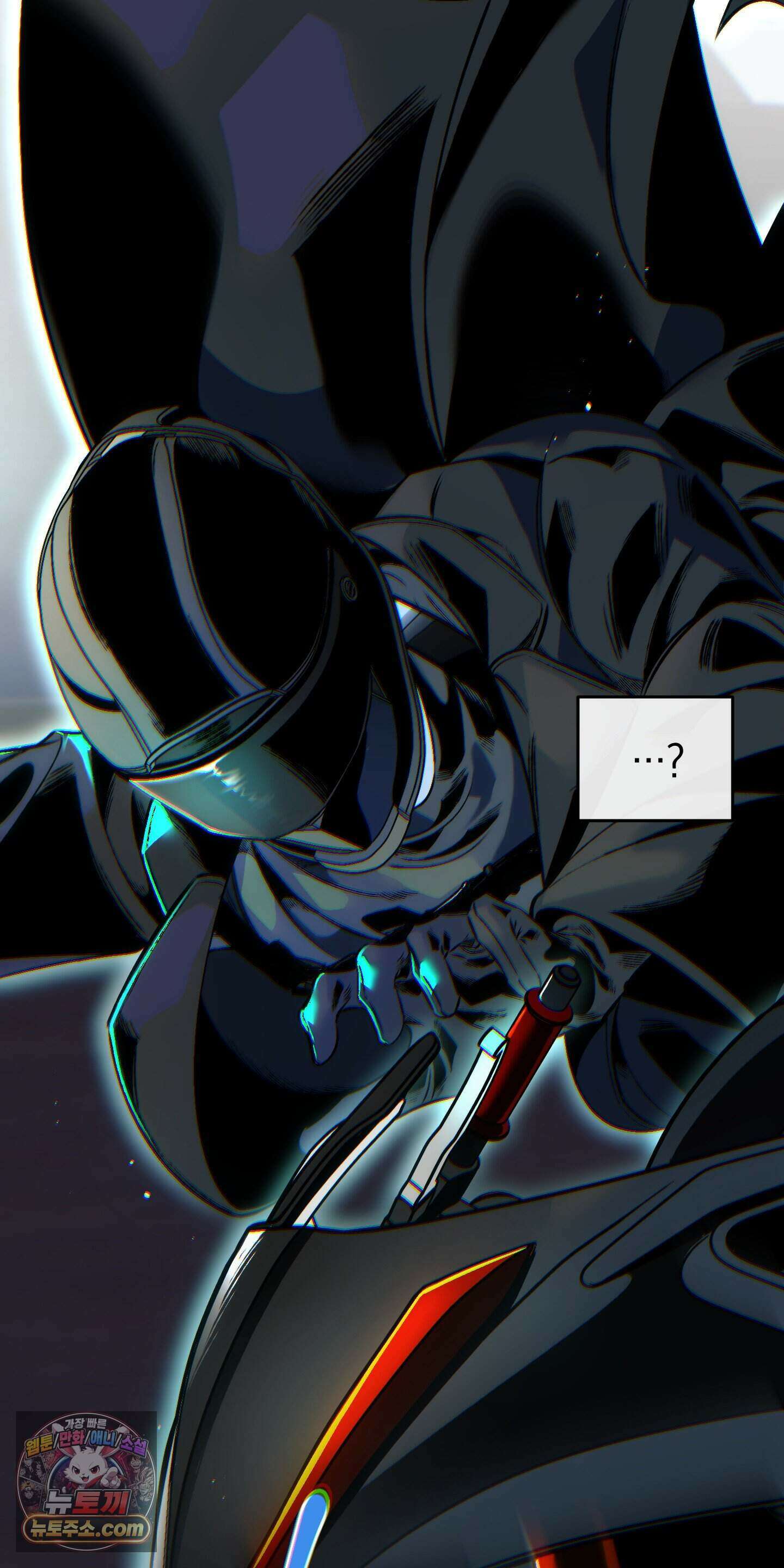 블루 패러독스 (BLUE PARADOX) 1화 70