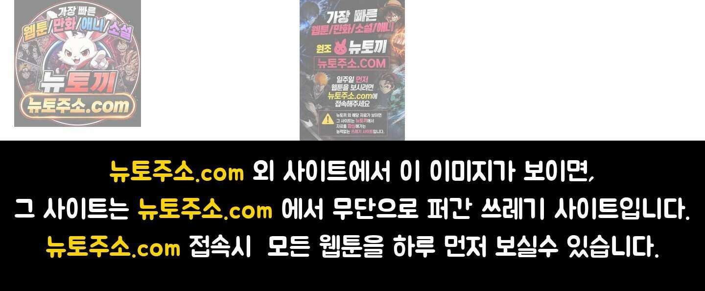 블루 패러독스 (BLUE PARADOX) 1화 81