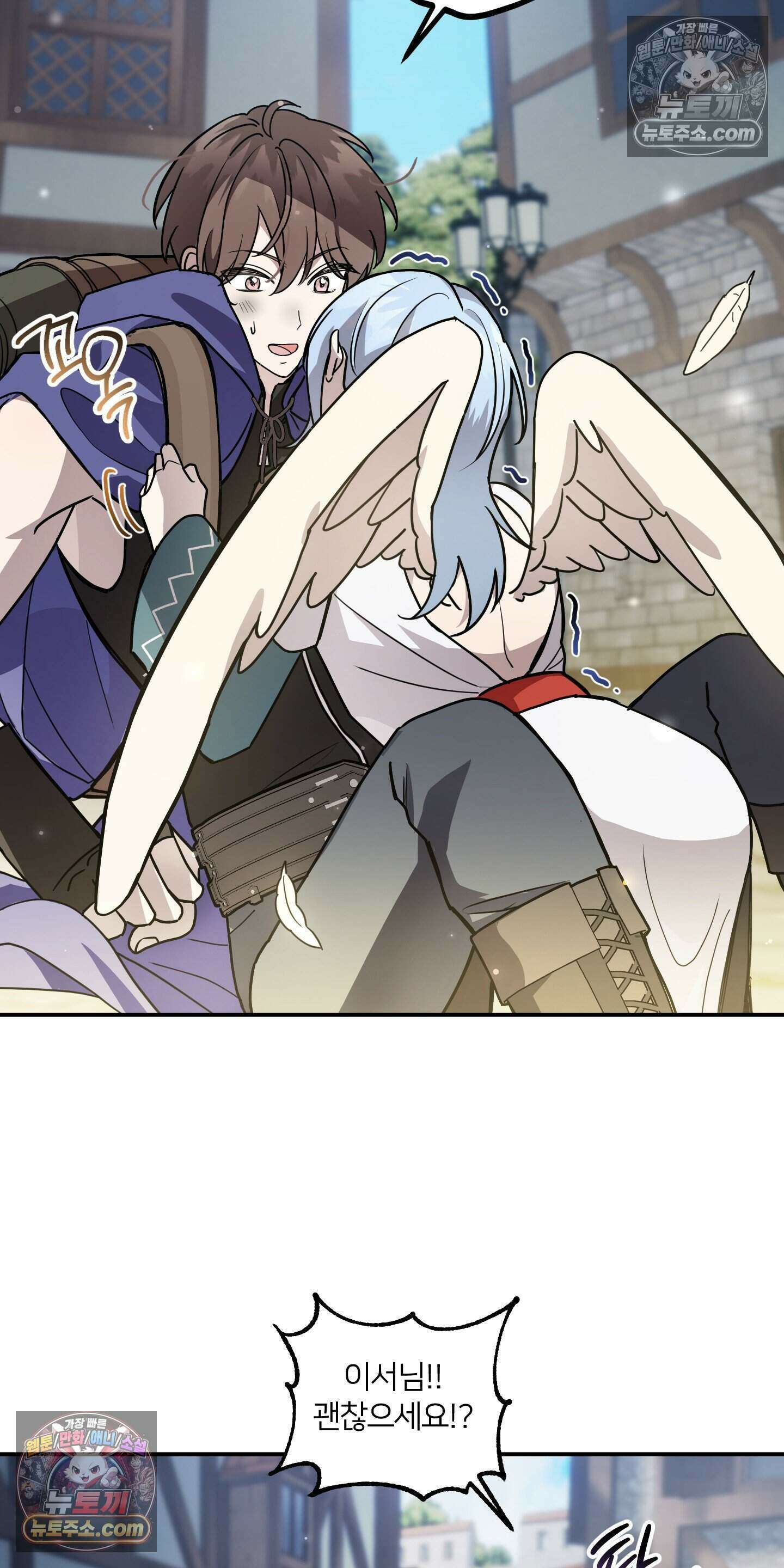 어나더 엣지로드 7화 10
