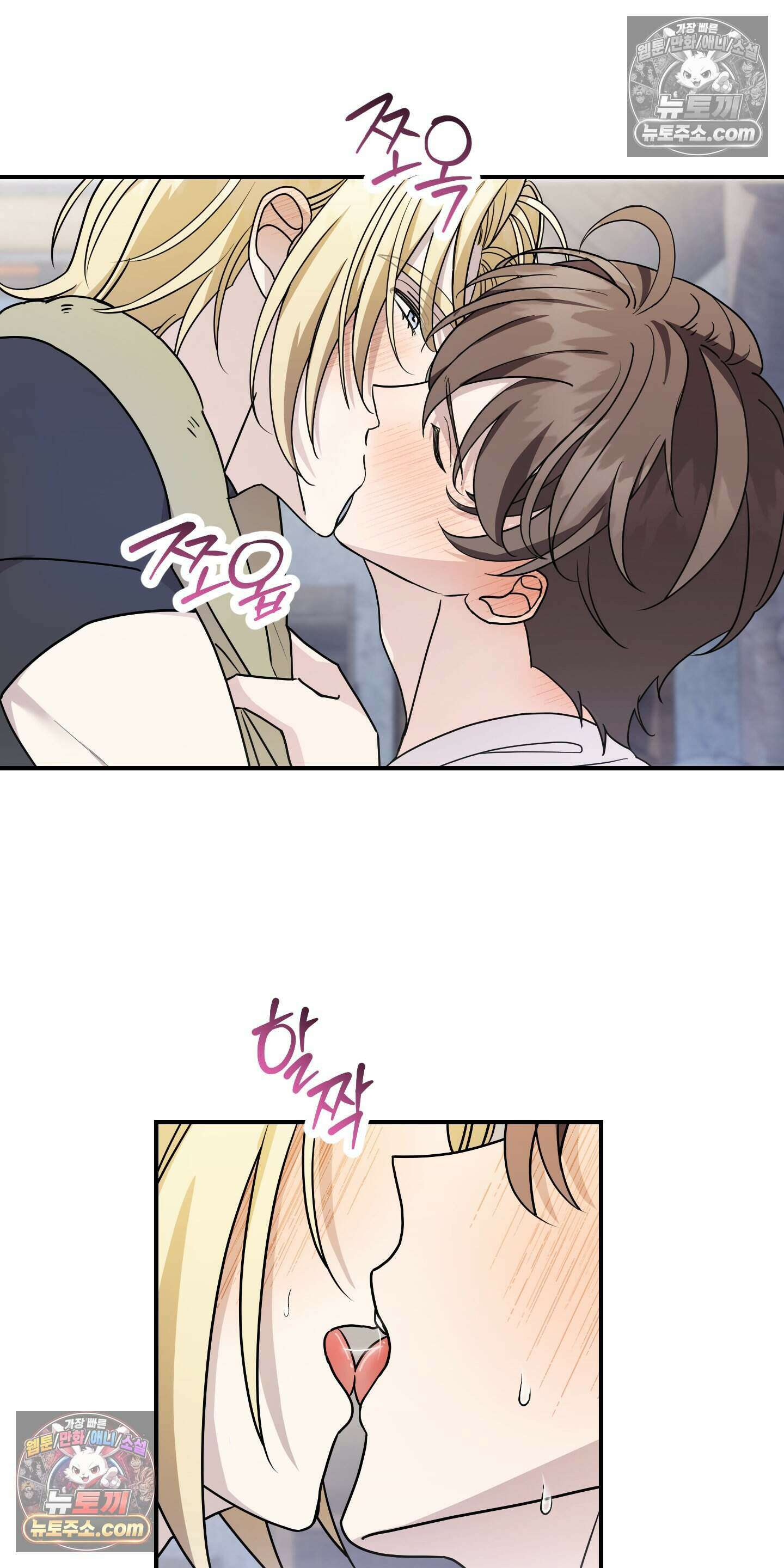 어나더 엣지로드 9화 2