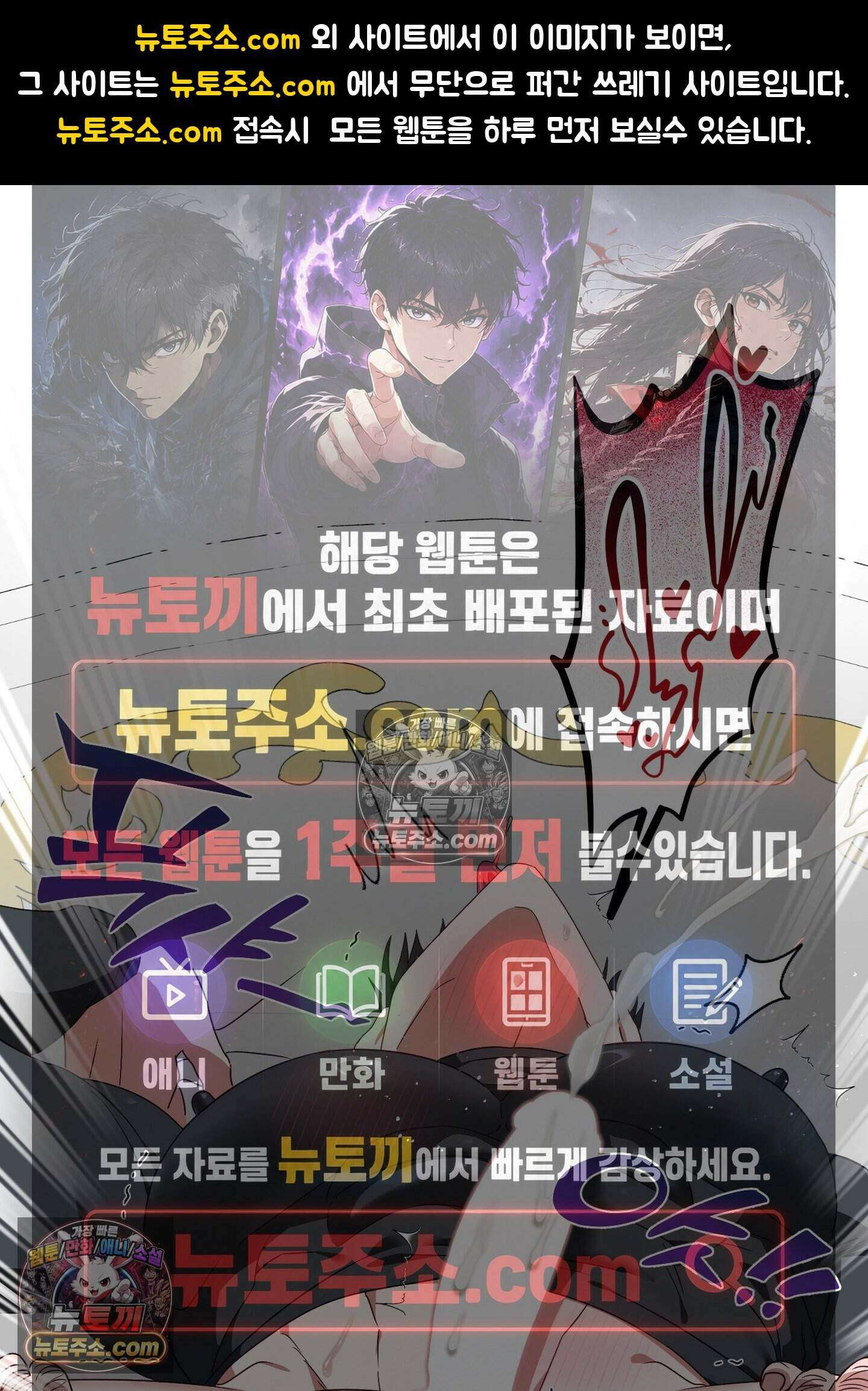 기사단장의 의무 7화 1