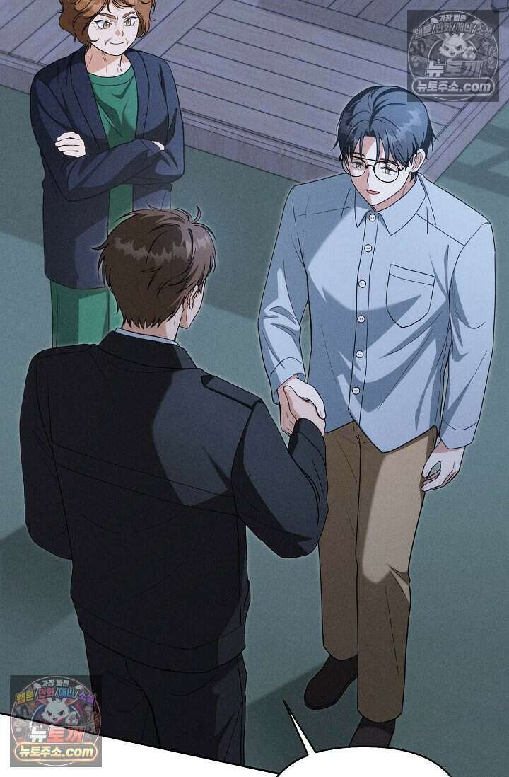 백일의 나홍이 8화 2