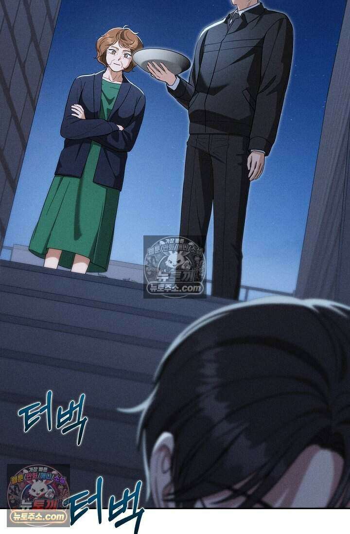 백일의 나홍이 8화 7