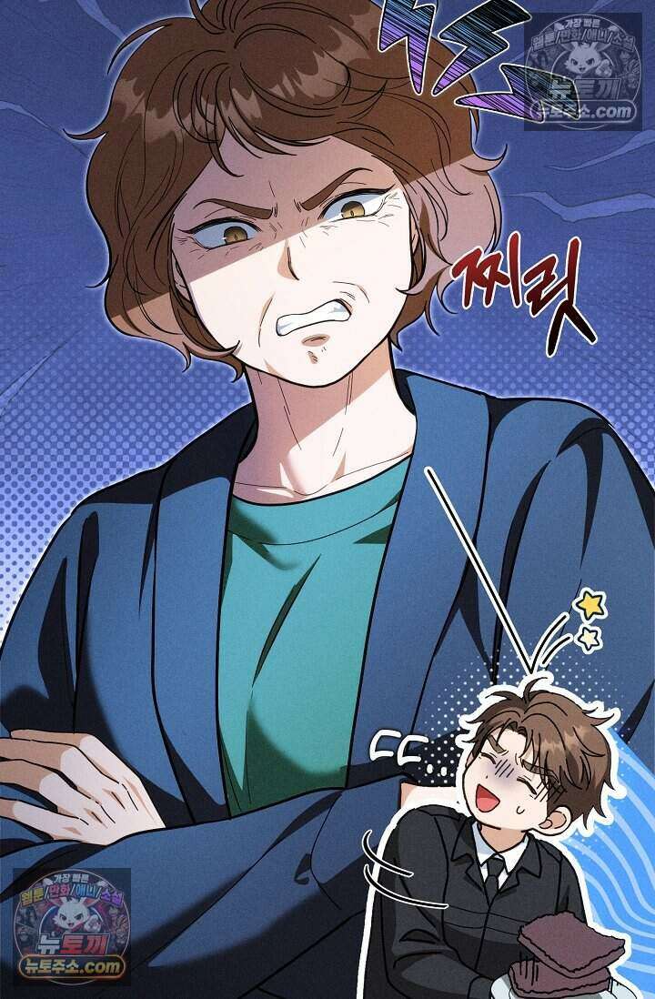 백일의 나홍이 8화 16
