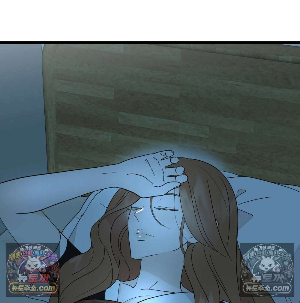 재워주는 사이 83화 4