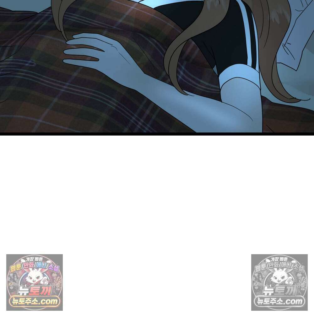 재워주는 사이 83화 5