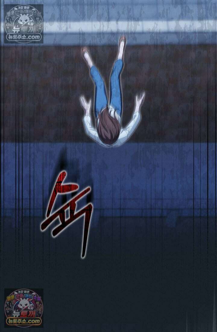 백일의 나홍이 10화 3