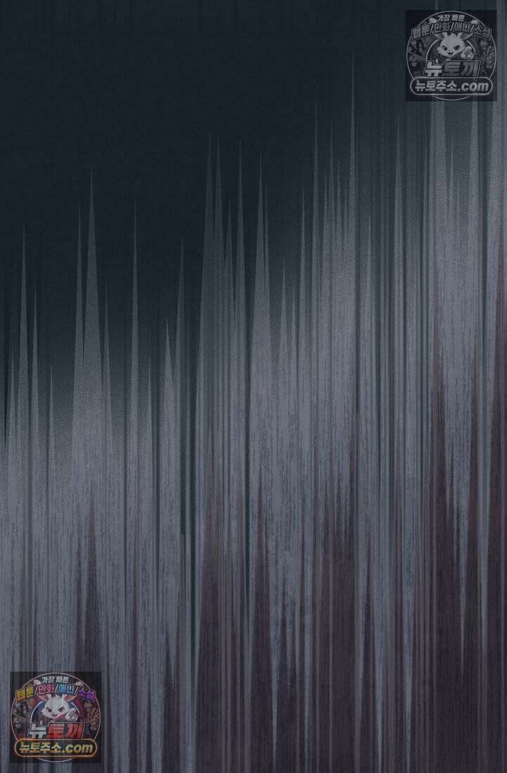 백일의 나홍이 10화 4