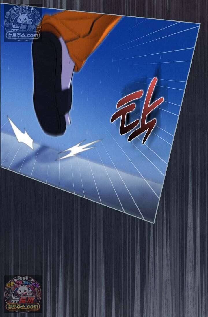 백일의 나홍이 10화 5