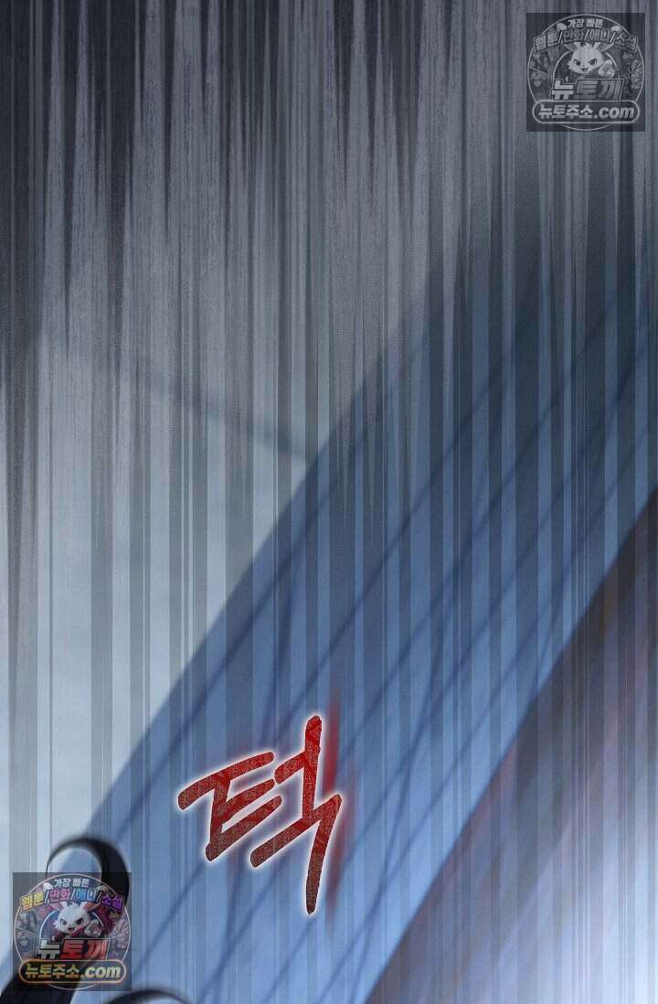 백일의 나홍이 10화 6
